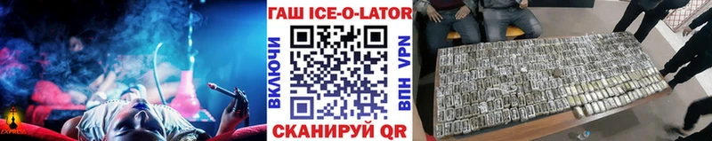 Купить наркотики сайты Белозерск Псилоцибиновые грибы  COCAIN  СК  МАРИХУАНА  Меф  ГАШ 
