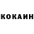 Альфа ПВП крисы CK Donkei