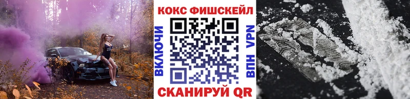 omg зеркало  Белозерск  Кокаин Columbia 