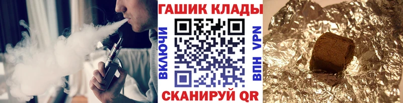hydra   Белозерск  ГАШ 40% ТГК 