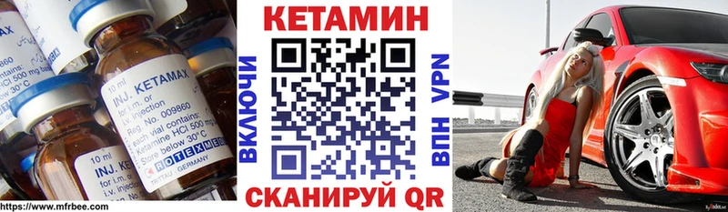 КЕТАМИН VHQ  сколько стоит  Белозерск 
