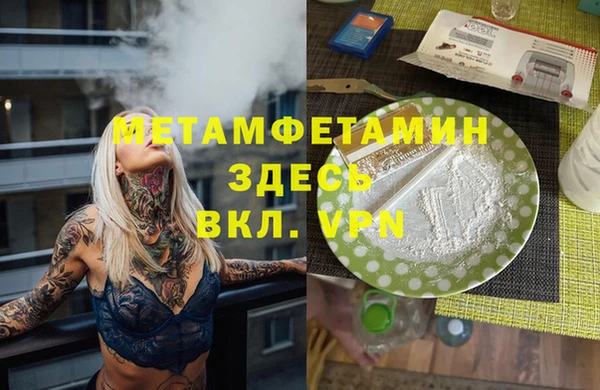 ГАЛЛЮЦИНОГЕННЫЕ ГРИБЫ Баксан