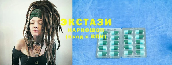 jwh Армянск