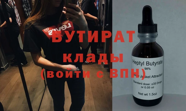 шишки Балахна