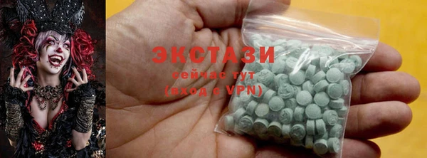 ГАЛЛЮЦИНОГЕННЫЕ ГРИБЫ Баксан