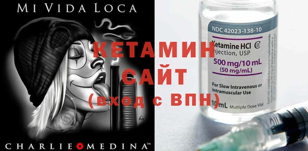 прущая мука Аркадак