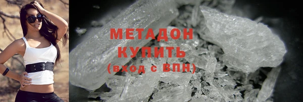 каннабис Балабаново