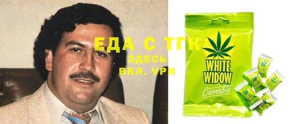 каннабис Балабаново