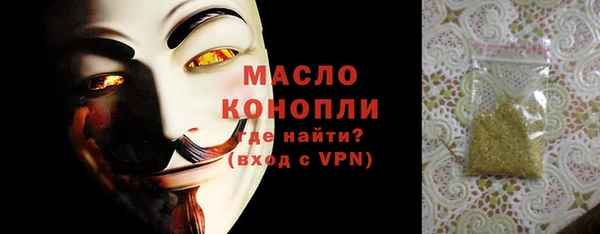 ГАЛЛЮЦИНОГЕННЫЕ ГРИБЫ Баксан