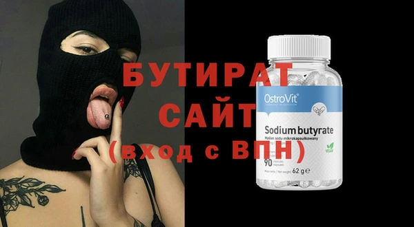 шишки Балахна