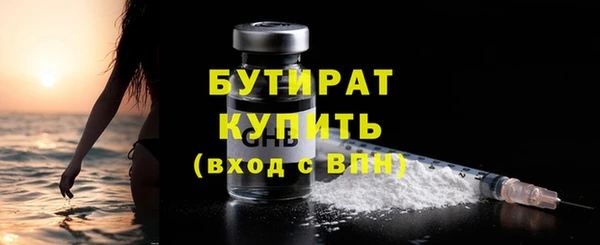 шишки Балахна