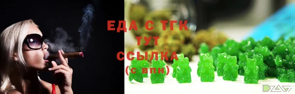 шишки Балахна