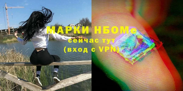 каннабис Балабаново