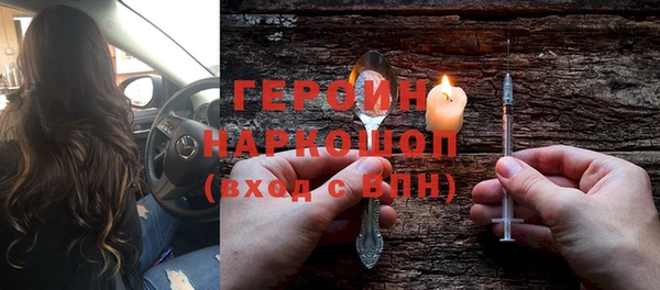 метамфетамин Киреевск
