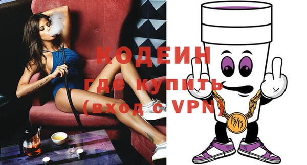 ГАЛЛЮЦИНОГЕННЫЕ ГРИБЫ Баксан