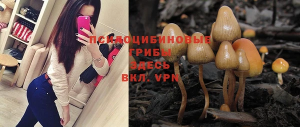 каннабис Кинешма