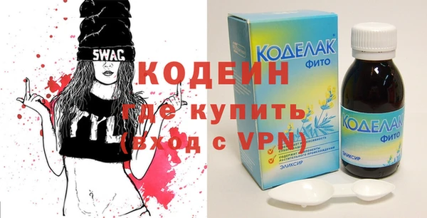 кокаин Киренск