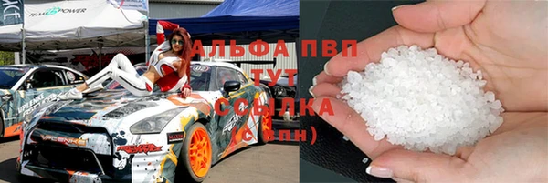 шишки Балахна