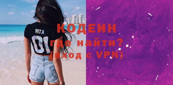 jwh Армянск