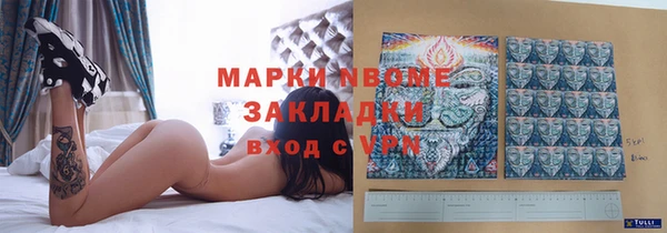 каннабис Балабаново