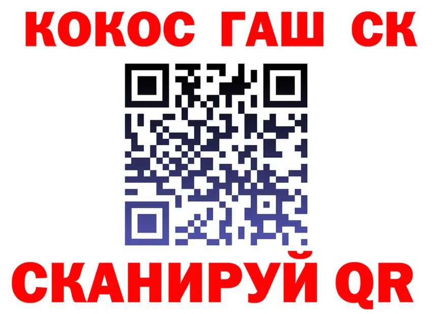 COCAIN Fish Scale ТОР это hydra Белозерск