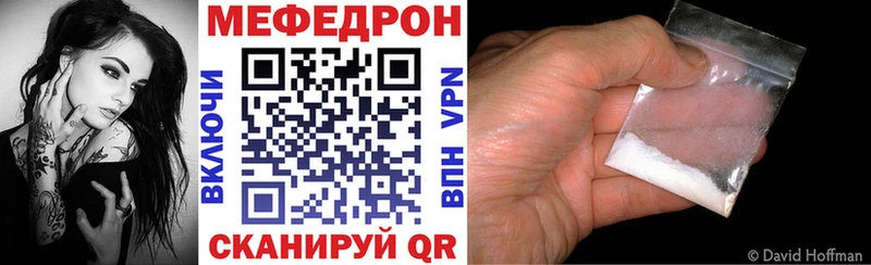 МЯУ-МЯУ мука Белозерск