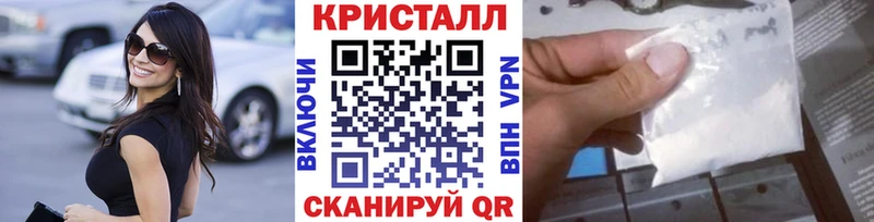 Метамфетамин винт  что такое наркотик  Белозерск 