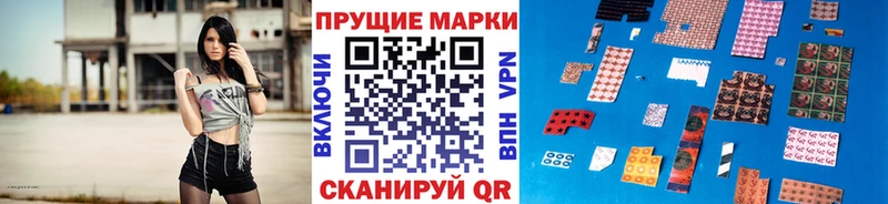 наркотики ссылка на мегу сайт Наркотические марки 1,5мг Белозерск