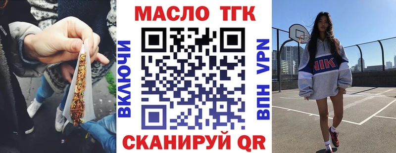 Дистиллят ТГК THC oil  Белозерск 
