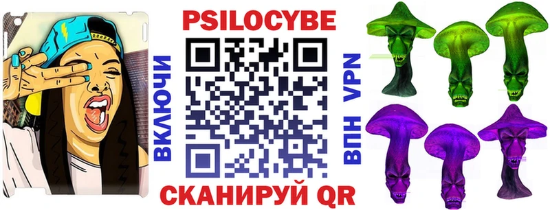 Псилоцибиновые грибы Magic Shrooms Белозерск